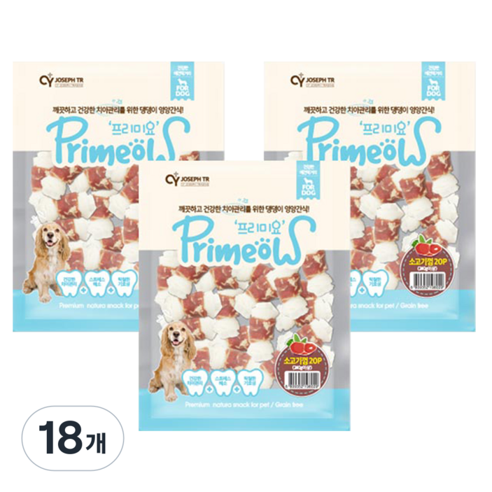 프리미요 강아지 딩고껌 7cm 중소형견 전용 덴탈껌, 소고기, 240g, 18개