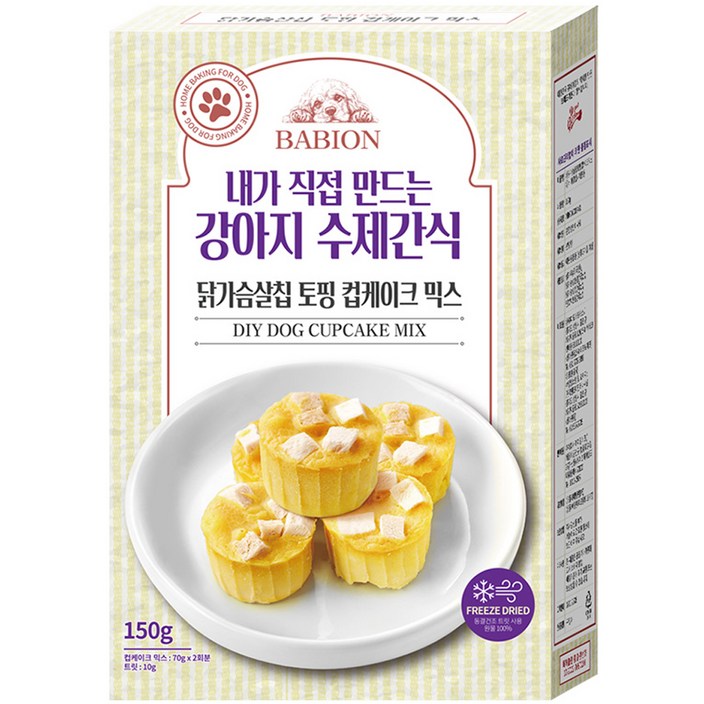 바비온 강아지 닭가슴살칩 토핑 컵케이크 믹스 수제간식, 닭가슴살칩, 150g, 1개 바비온 강아지 닭가슴살칩 토핑 컵케이크 믹스 수제간식, 닭가슴살칩, 150g, 1개