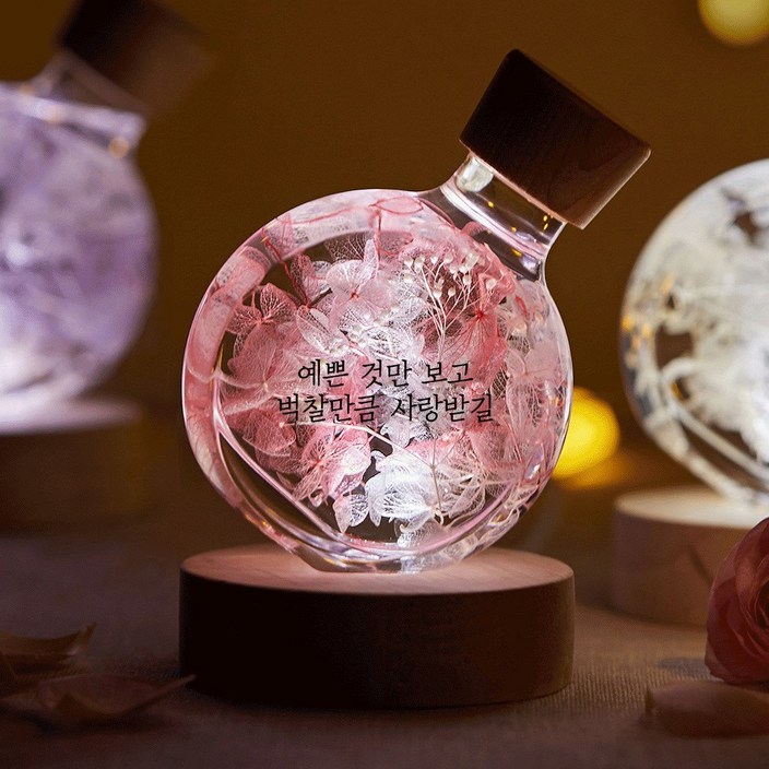 꽃길무드등 여자친구 생일선물 100일 기념일 이벤트, 써클L핑크