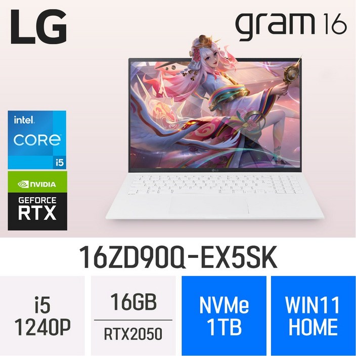 당일출고 LG전자 그램1612세대 16ZD90QEX5SK  RTX 2050 초경량 업무용 노트북 무선마우스파우치 증정, 16ZD90QEX5SK, WIN11 Home, 16GB, 1TB, White