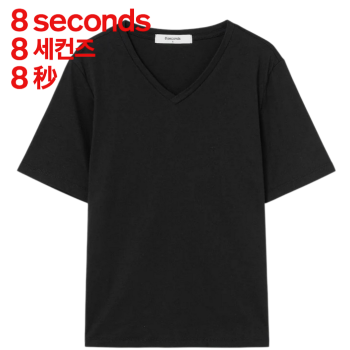 백화점발송 에잇세컨즈 여성 반팔티 브이넥 기본 티셔츠 데일리 캠퍼스룩 캐주얼 데이트
