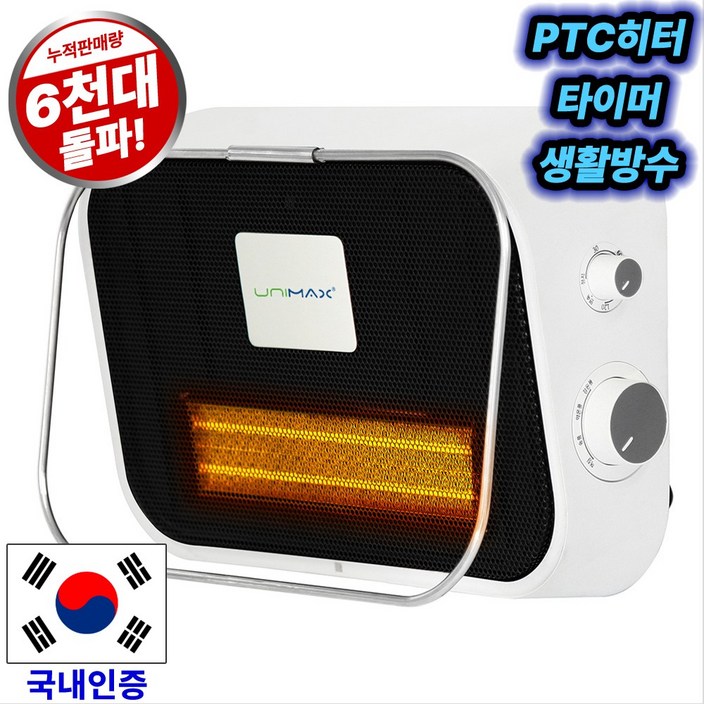 유니맥스 벽걸이 겸용 다용도 홈스토리 PTC 온풍기