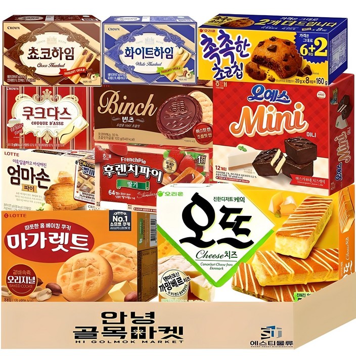 안녕골목마켓사무실 과자 세트 10종 탕비실 간식 오예스미니초코하임화이트하임쿠크다스촉촉한초코칩빈츠엄마손파이마가렛트오뜨치즈후렌치파이, 1개, 192g