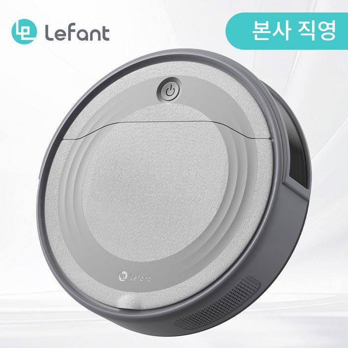 Lefant 르팡 스마트 로봇청소기 M310,대용량 먼지함,강력한 흡입력,APP 한국어 지원, 비관적