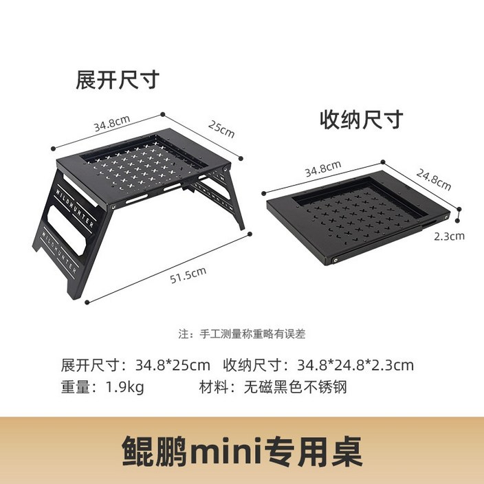 화목난로 하단 접이식 경량 휴대용 스테인레스 스틸 장작 나무보관 캠핑 야외 난로받침대