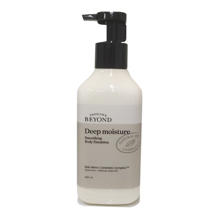 비욘드 딥모이스처 스무딩 바디 로션 500ml