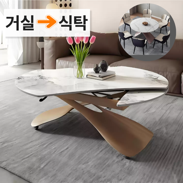 [휘게] 리프트업 세라믹 확장형 높이조절 리프팅 테이블 거실 식탁 6인용 원형 트랜스포머 이동식, 화이트상판(브론즈다리)1.28M