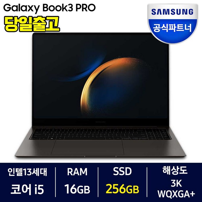 삼성전자 갤럭시북3 프로 NT960XFTA51A 13세대 16인치 삼성노트북 고해상도 사무용 노트북 기업용 노트북 대학생노트북, 그라파이트, NT960XFTA51A, 코어i5, 256GB, 16GB, Linux