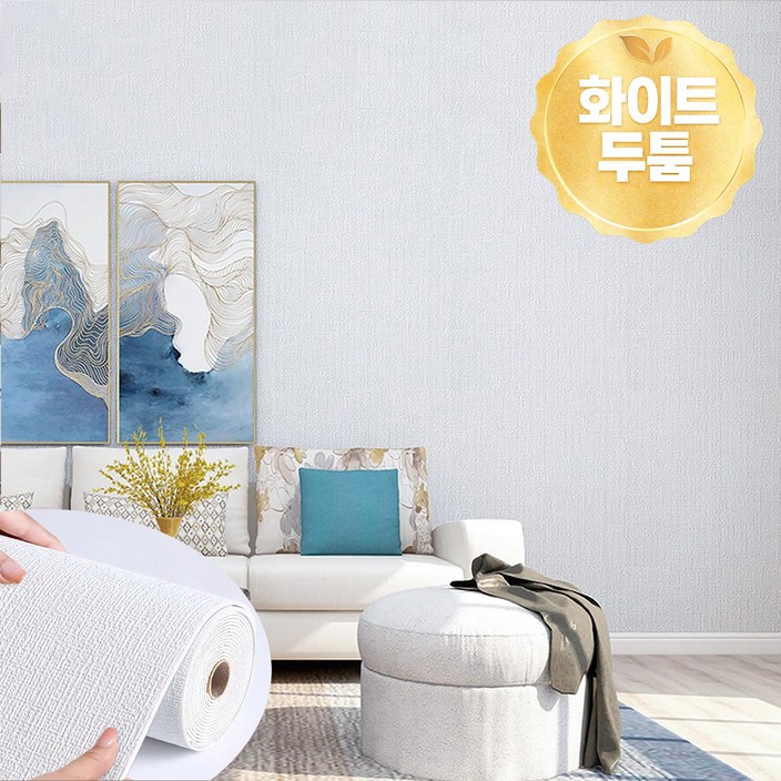 Folvia 자체접착 폼블럭 무광 린넨 벽지 셀프도배 방수 방습 인테리어 리폼용 벽스티커 10m