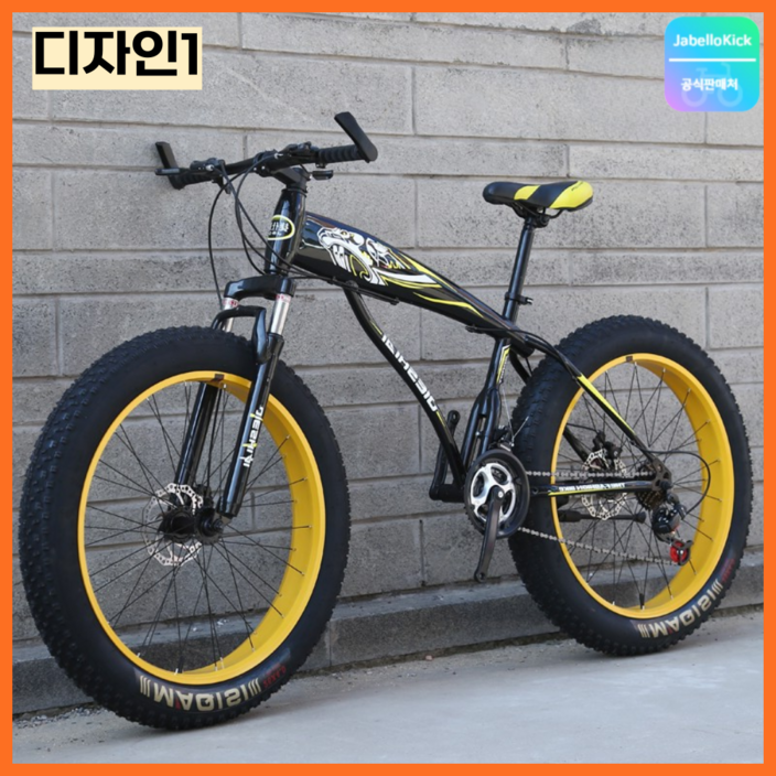 Javellokick 광폭타이어 자전거 펫바이크 MTB 산악 오프로드 26인치 730단