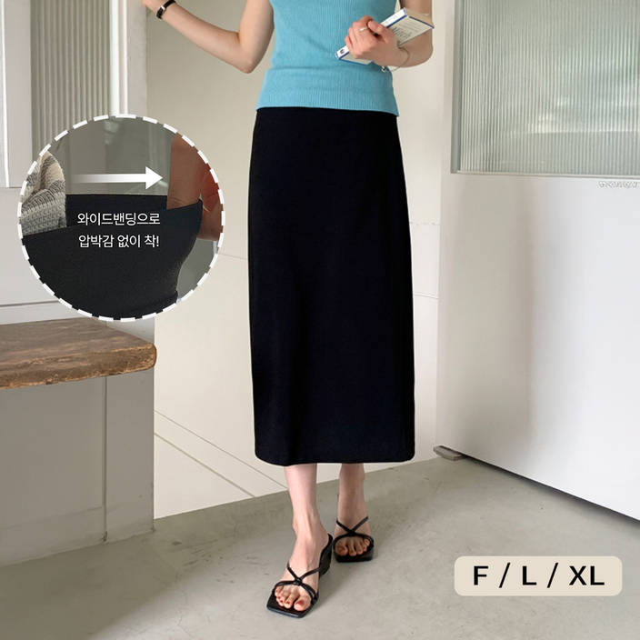 10가트 시그니처 밴딩 롱 스커트 치마