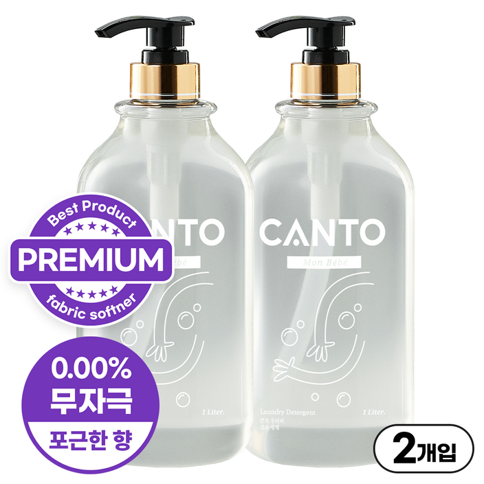 칸토 아기 세탁세제 몽베베 1L