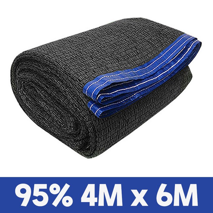 그늘애 차광막 95 흑색 2면 4면 봉재 UV 그늘막 차광망 차양막 햇빛차단 햇빛가리개 옥상 세차장