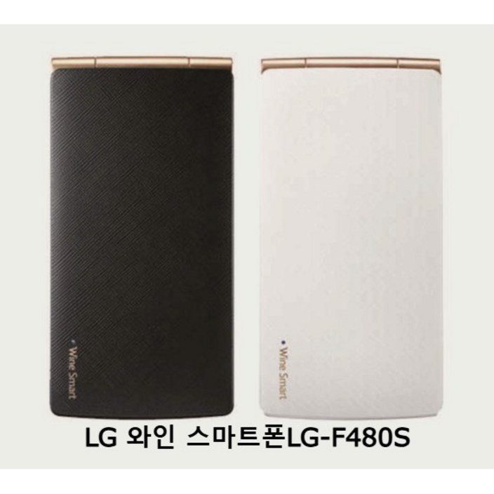 LG 와인스마트 중고폰 LG F480 깨끗한 실속형 효도폰 학생폰 공부폰 수능폰 서브폰 대화면배터리 짱 바로사용 OK, 4GB, 화이트