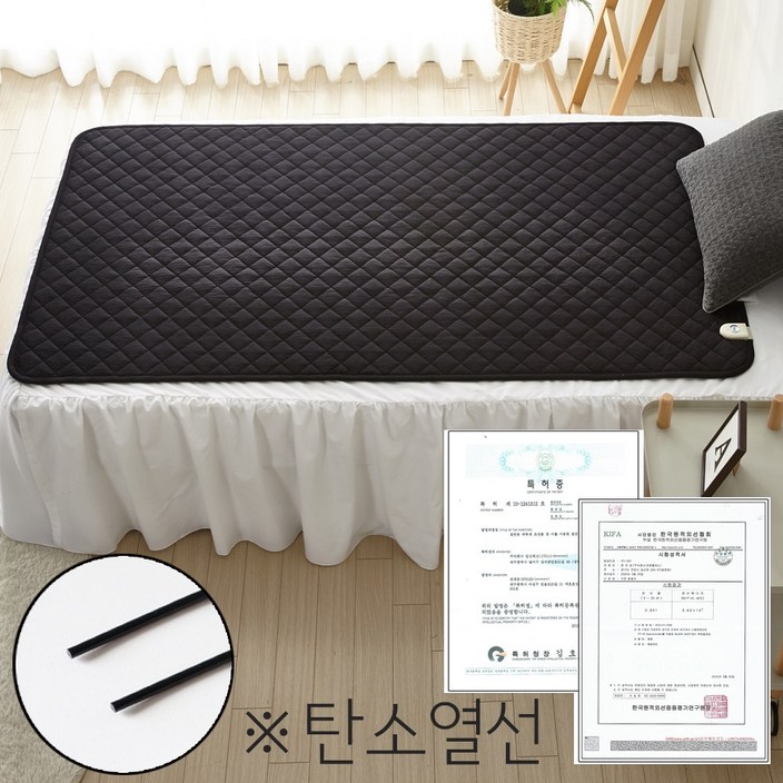 더안 EMF전자파없는 전기요 전기장판, EMF 탄소 블랙, 100x180cm