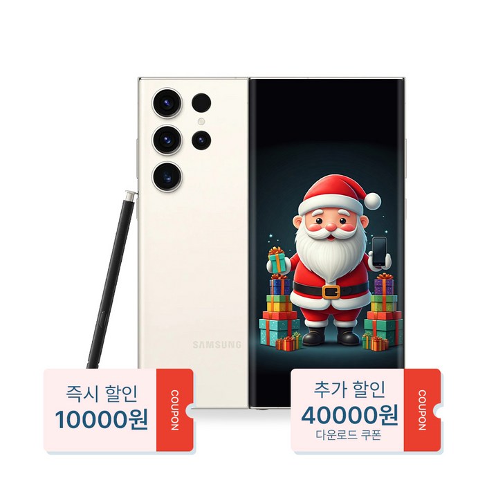 산타폰 특허검수 갤럭시 S23울트라 256GB 중고폰 공기계, 13. 자주빛색노블레스급, 256GB 산타폰 특허검수 갤럭시 S23울트라 256GB 중고폰 공기계, 13. 자주빛색노블레스급, 256GB