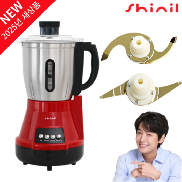 NEW 2025년 신상 신일 프리미엄 티타늄 4.5L 대용량 믹서기 SMX450WP, SMX450WP