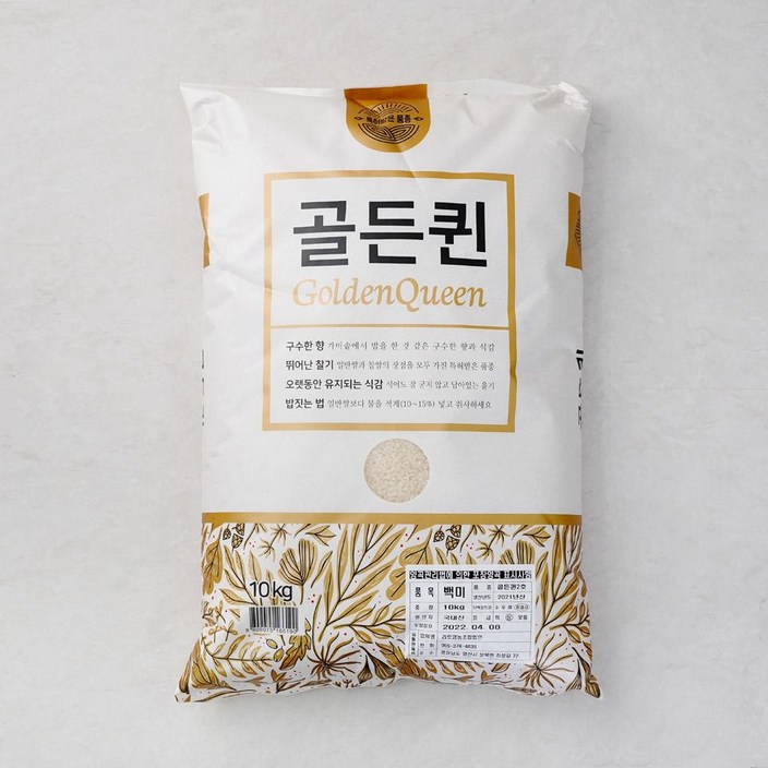 메가마트골든퀸 쌀 10kg, 1개, 골든퀸10kg
