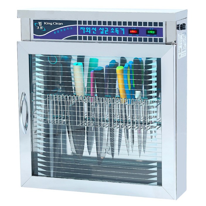 소도기 국산 칼 소독기 살균기 칼보관 수저 UV 자외선 살균 소독기 업소용, TS-711