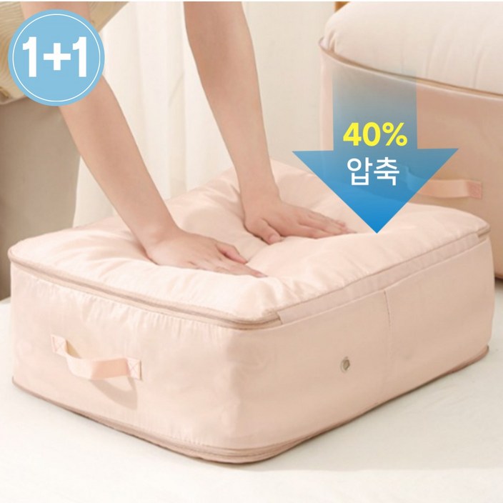 로얄리노 부피 순삭 이불 옷 압축 파우치 연핑크 11