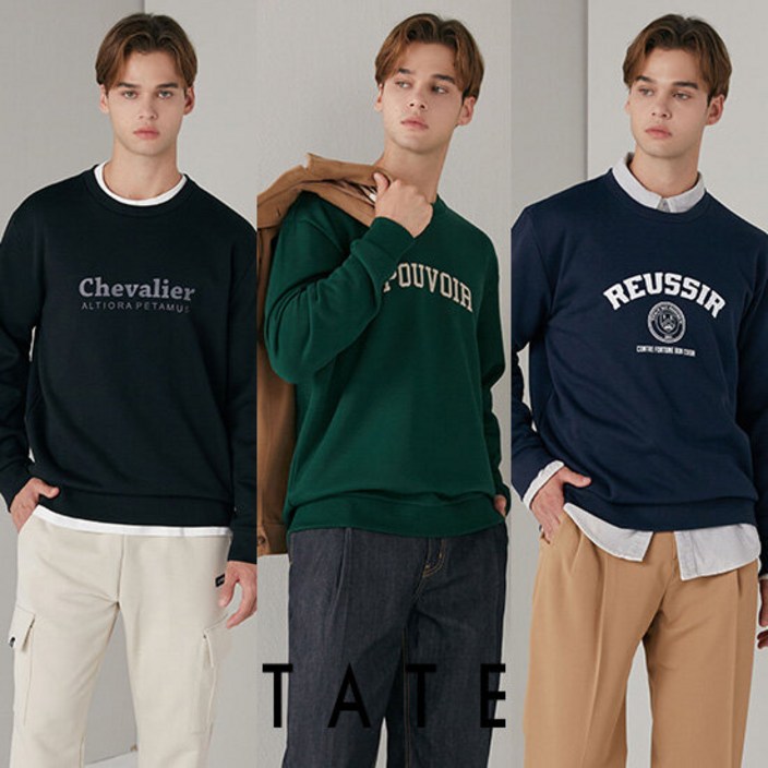 남성테이트 구름기모 스웻티 3종