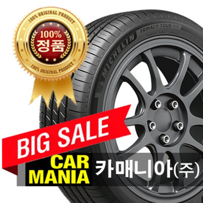 무료발송 24550R20 미쉐린 프라이머시 투어 올시즌 DT 팰리세이드OEM 102V 카매니아 245 50 20 2455020 무료발송 24550R20 미쉐린 프라이머시 투어 올시즌 DT 팰리세이드OEM 102V 카매니아 245 50 20 2455020