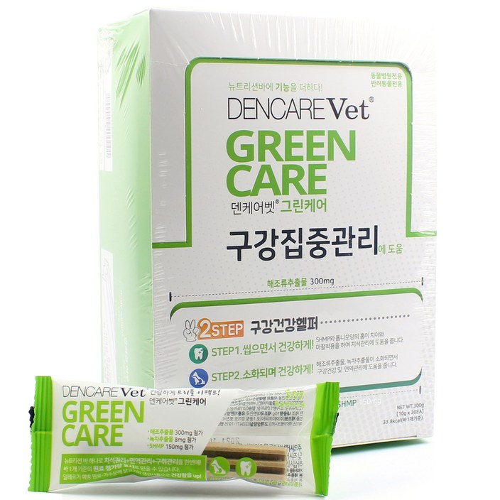 에스틴 덴케어벳 그린케어 30p