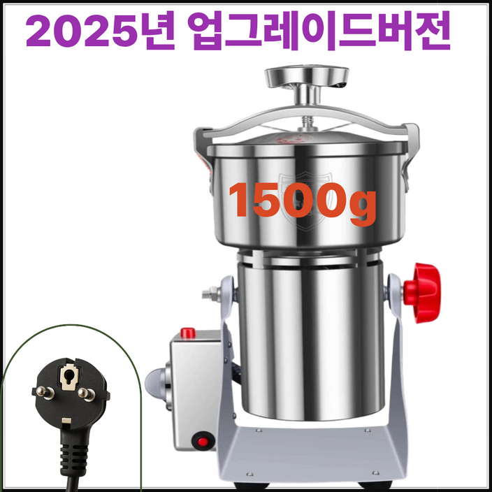 리세 초강력 대형 업소용 분쇄기 12개월AS 한글 설명서곡물 분쇄기 제분기 건식분쇄기 미숫가루 도토리묵만들기 방앗간 분쇠기 한약분쇄기 분쇠기분말 가정용 불쇄기 분쇠기 grinder, 2025업그레이드버전 1500G