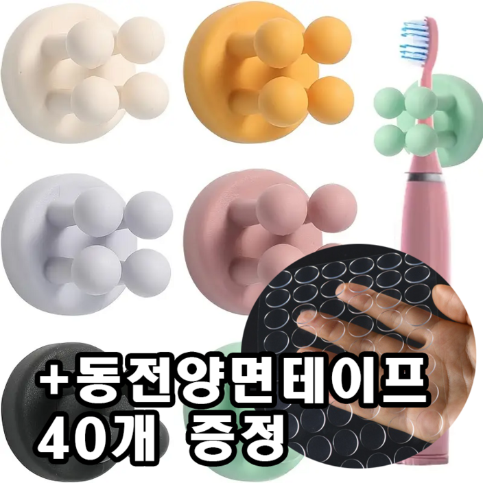 레덴트 칫솔꽂이 칫솔걸이 칫솔거치대 칫솔홀더 다용도 실리콘 걸이, 1세트, 블랙4개동전양면테이프