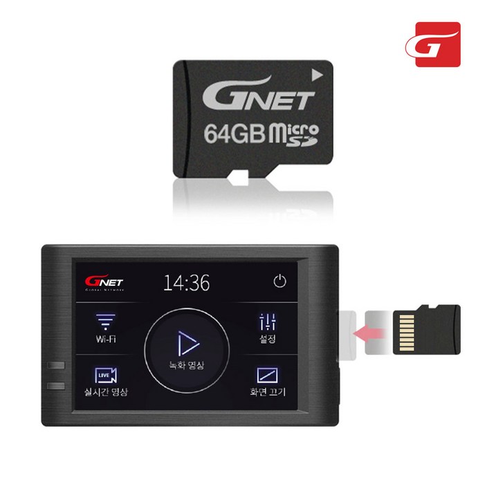 지넷시스템 블랙박스용 메모리카드 Micro SD 32GB 64GB +카드리더기증정, 1개, 256GB