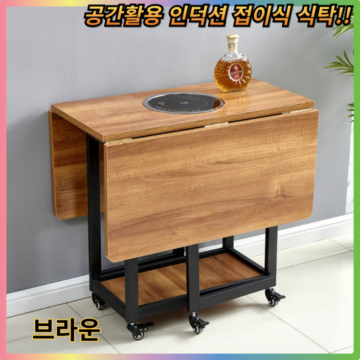 miraemoa 접이식 식탁 인덕션 내장 의자 세트 다용도 테이블 가정용 좁은 공간활용 원룸