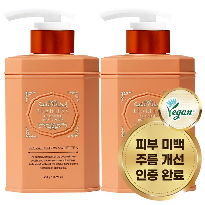 티블레스 스위트티 퍼퓸 바디로션 플로럴향, 480g, 2개