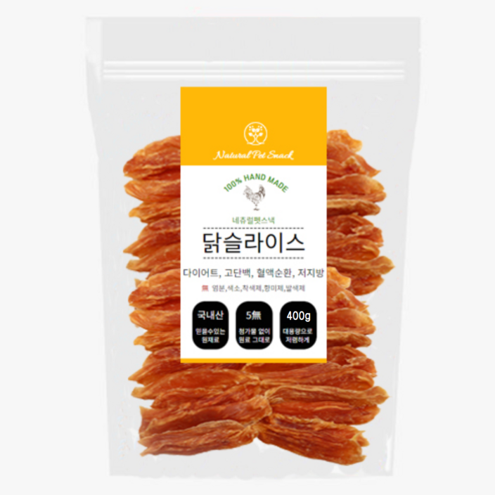 네츄럴펫스낵 국내산 안전한 무첨가 강아지 수제 간식