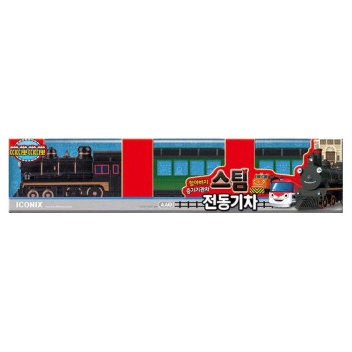 띠띠뽀 스팀 전동기차 기차장난감
