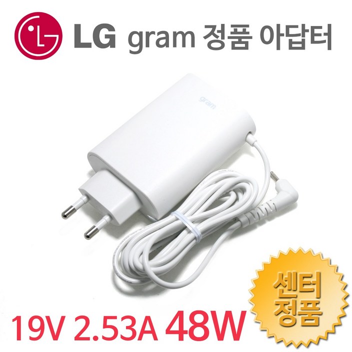 LG전자 gram 15Z980-MR3MK 노트북 정품 충전기 19V 2.53A 어댑터, LG그램 48W 월마운트 화이트, 1개