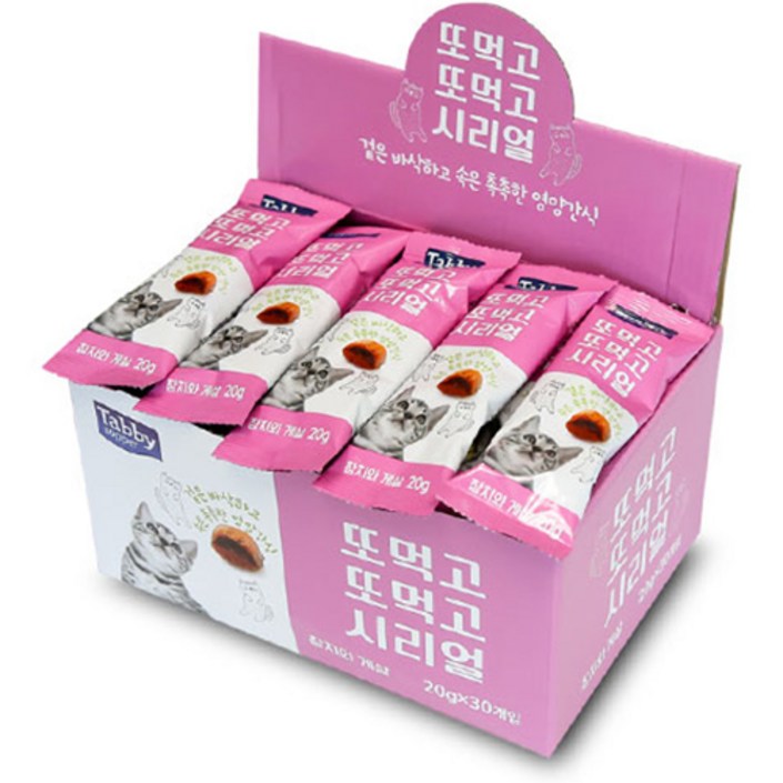테비토퍼 또먹고 또먹고 고양이 시리얼 간식