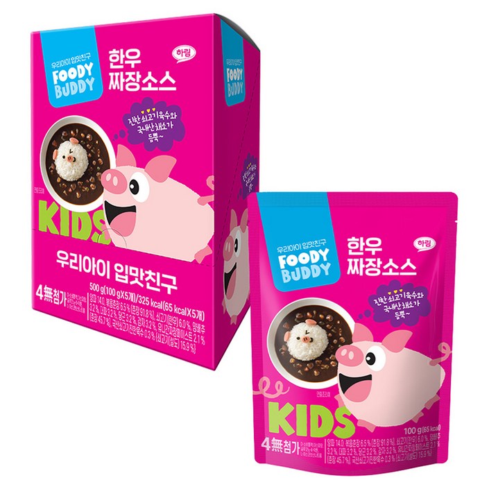 푸디버디 한우 짜장소스