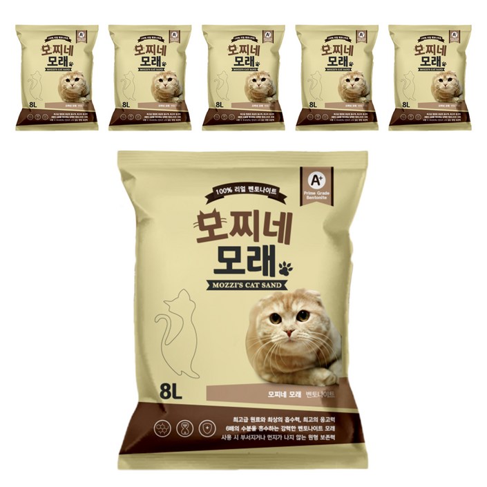 모찌네 고양이 모래