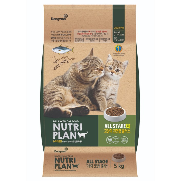 동원뉴트리플랜 전연령 고양이 플러스 건식사료