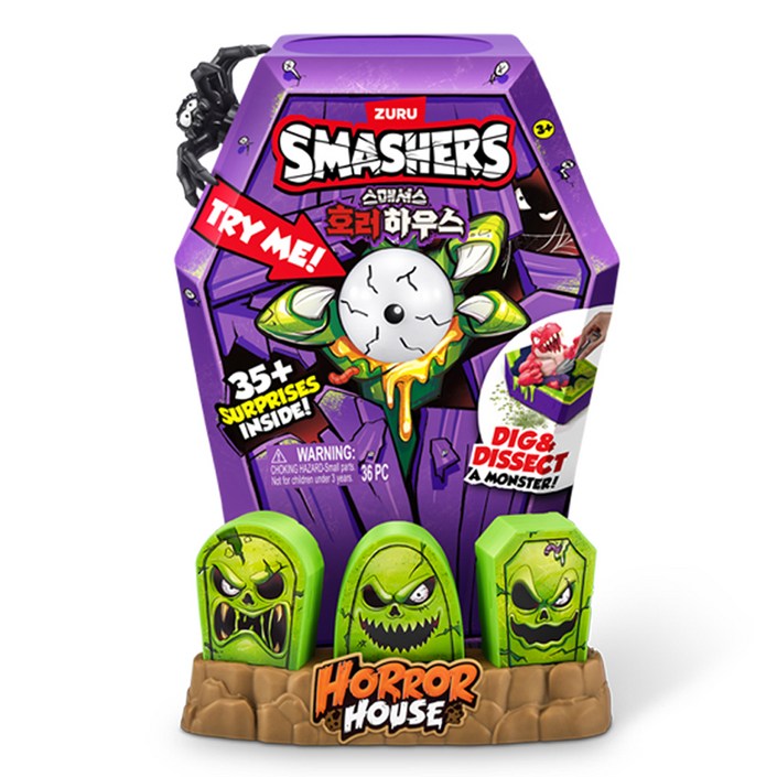 주루스매셔스 스매셔스 호러 하우스 완구