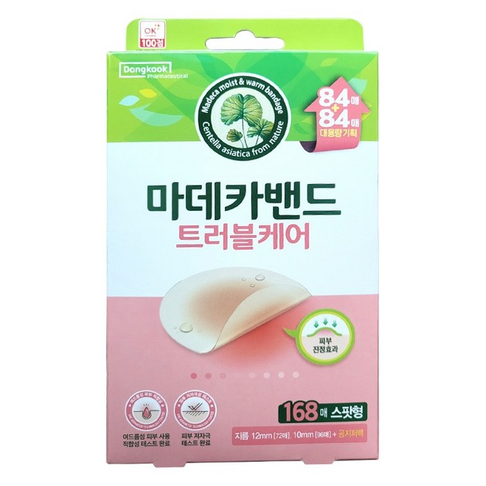 동국제약 마데카밴드 트러블케어 스팟패치 12mm x 72p  10mm x 96p