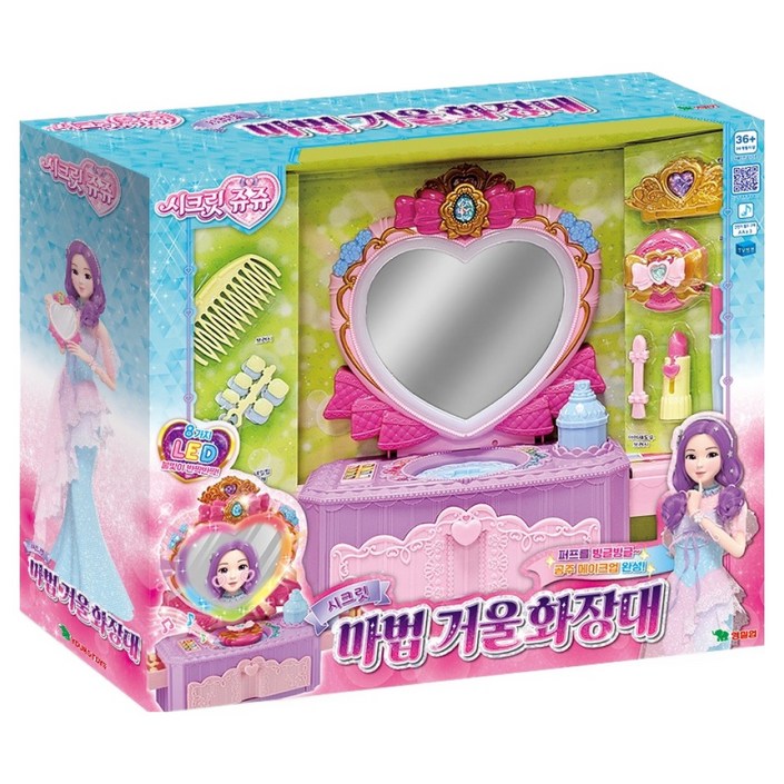 시크릿쥬쥬 시크릿 마법 거울 화장대
