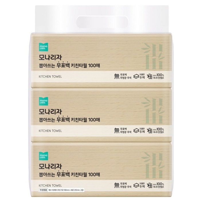 모나리자 뽑아쓰는 무표백 천연펄프 키친타올