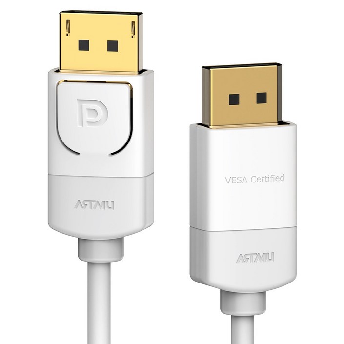 아트뮤 VESA DP to DP 1.4 8K DisplayPort 케이블 버튼 화이트, 1개, 5m