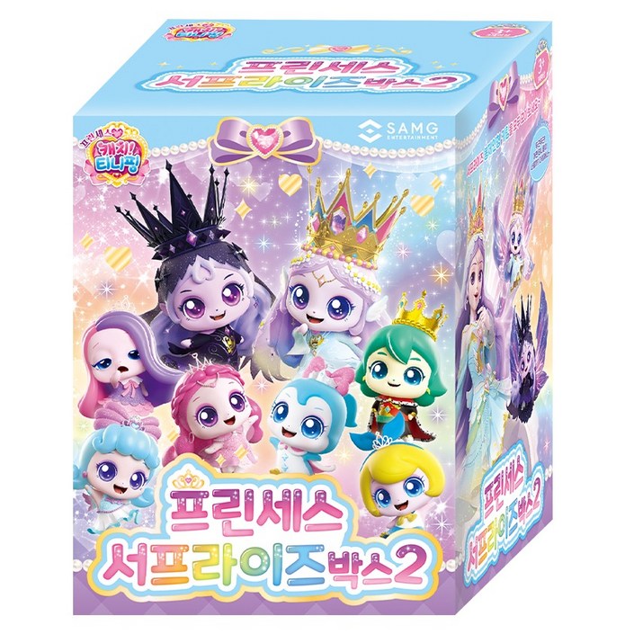 캐치티니핑 프린세스 서프라이즈박스2