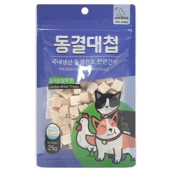 펫츠아일랜드 강아지 고양이 동결대첩 동결건조 간식