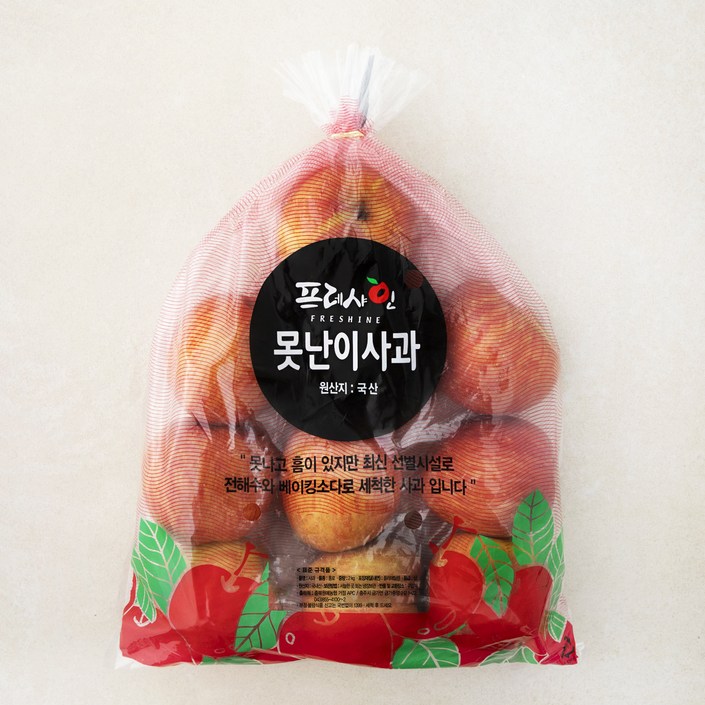프레샤인 충주 못난이사과, 2kg, 1개
