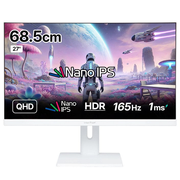 인터픽셀 QHD LG NANO IPS 165Hz 피벗 게이밍 무결점 모니터 화이트, 68.5cm, IPQ2744