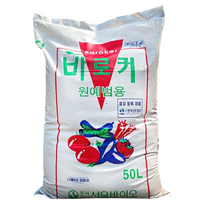 Baroker 원예범용 상토