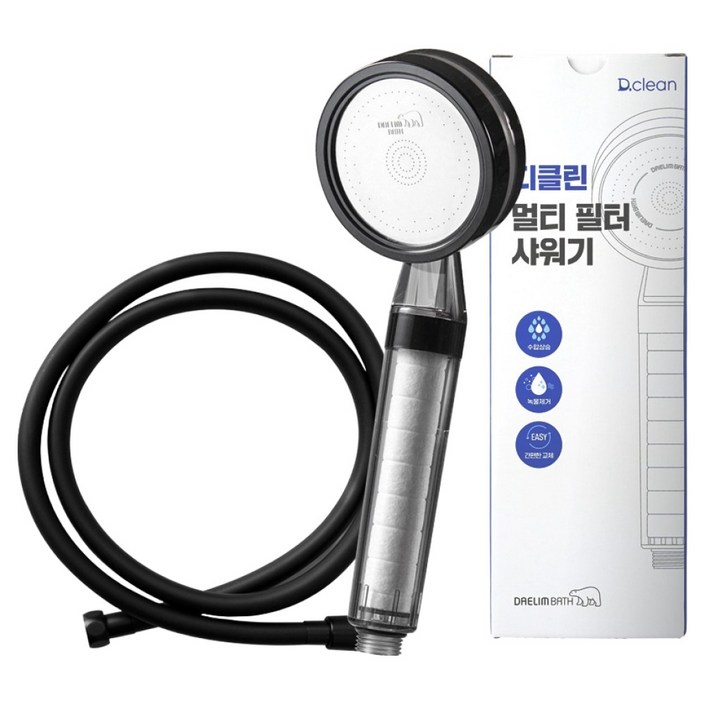 대림바스 디클린 멀티 필터 샤워기  바스템 튜브형 샤워줄 2M, 1개, 블랙